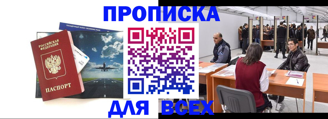 временная регистрация госуслуги в Ершове